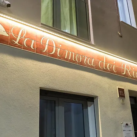 住宿加早餐酒店 La Dimora Dei Ricci 圣斯特凡诺迪卡马斯特拉